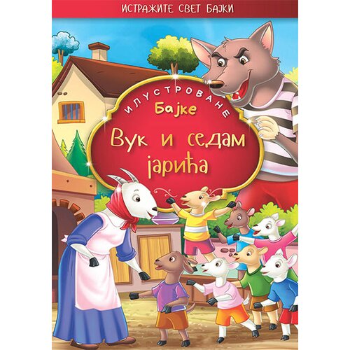 Happy print Grupa autora
 - Vuk i sedam jarića - ilustrovane bajke Slike