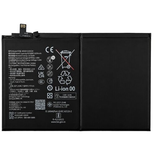 Mps Baterija za Huawei MatePad Pro 11 (2022), HB30H1A3EGW, 8200 mAh Slike