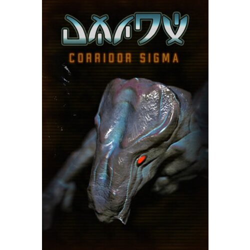  corridor sigma steam steam key (pc) global Cene