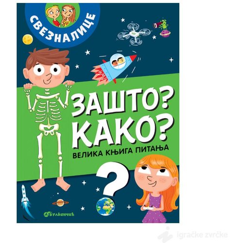 VULKAN I VULAKNČIĆ Knjige Velika knjiga pitanja - Zasto? Kako? Slike