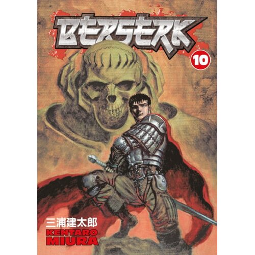 Turnaround Publisher Kentaro Miura - Berserk, Vol. 10 Cene