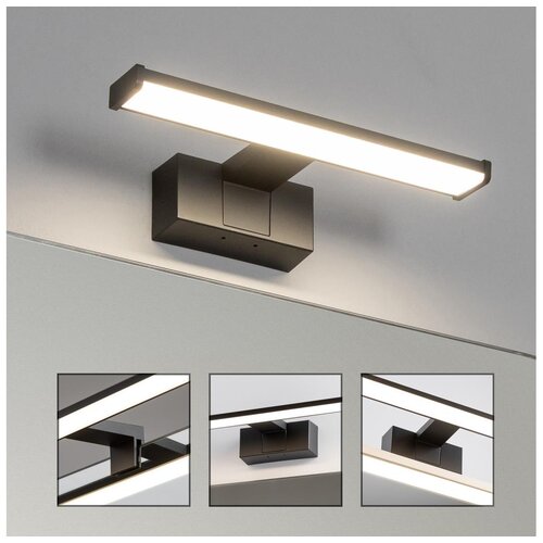  Brilagi - LED osvetljenje za kupatilsko ogledalo VESTRA LED/6W/230V 30 cm IP44 crna Cene
