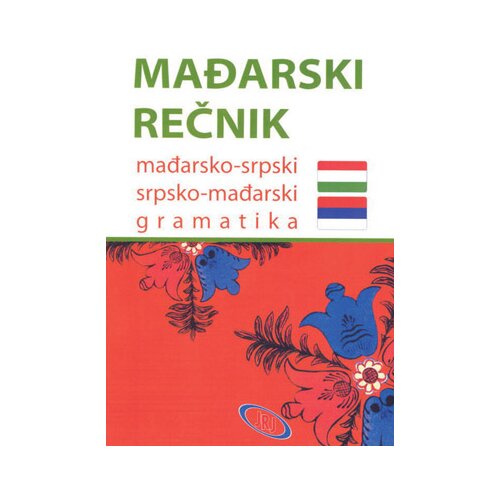 Jrj Smiljka Perić - Rečnik mađarski Slike