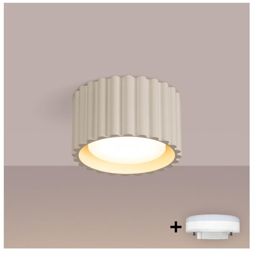  Brilagi - LED spot svetiljka SFERA 1xGX53/30W/230V prečnik 10 cm krem Cene