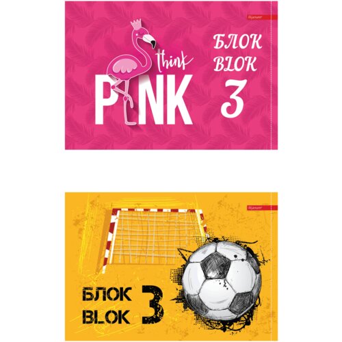 Ilijanum Blok broj 3 10listova 1kom Cene