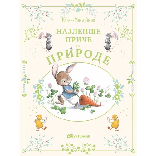  Najlepše priče iz prirode Cene