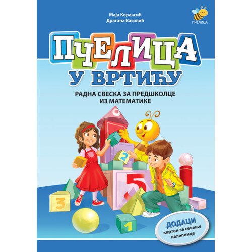 Pčelica u vrtiću &amp;ndash; matematika - Dragana Vasović i Maјa Koraksić Slike
