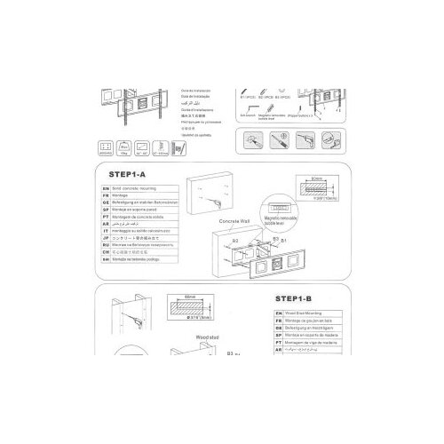  Zidni nosač GNC PSW881, 32"-65", 40kg, VESA 600x400, nagib -8 do 12 stepeni Cijene