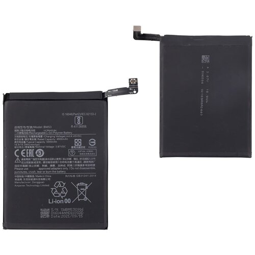  Baterija EG za Xiaomi Mi 10T/ 10T Pro BM53 (4900mAh) Cene
