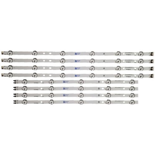 Ninaled LED trake za Samsung UE46EH5000, ES-269 Cene