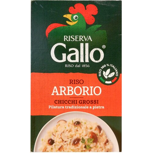 Gallo Pirinač Arborio, 1kg Slike