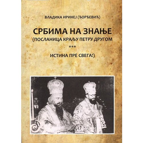 Lio Irinej Đorđević - Srbima na znanje Slike