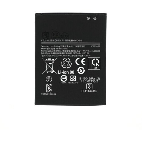 Mps Baterija za Samsung Galaxy Xcover 5 / SM-G525, 3000 mAh Slike