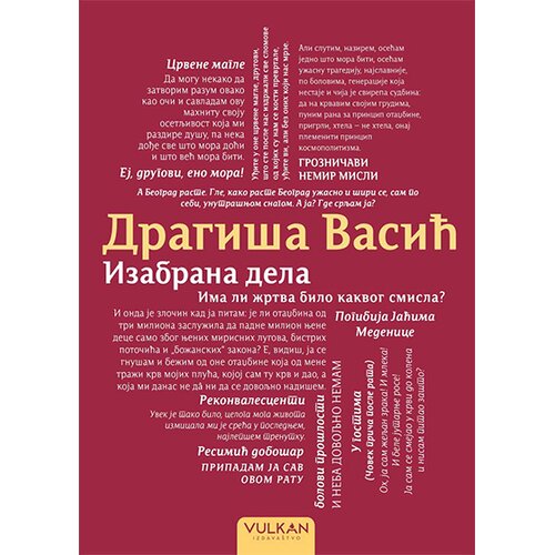 Vulkan Izdavaštvo Izabrana dela - Dragi&scaron;a Vasić Cene