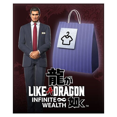 Steam Like a Dragon: Infinite Wealth - Special Outfit: Hello Work Employee (Ichiban) (DLC) (PC) Key GLOBAL Cene
