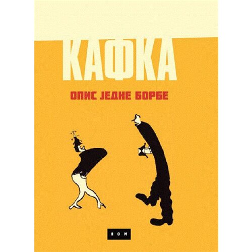 LOM Franc Kafka - Opis jedne borbe Slike