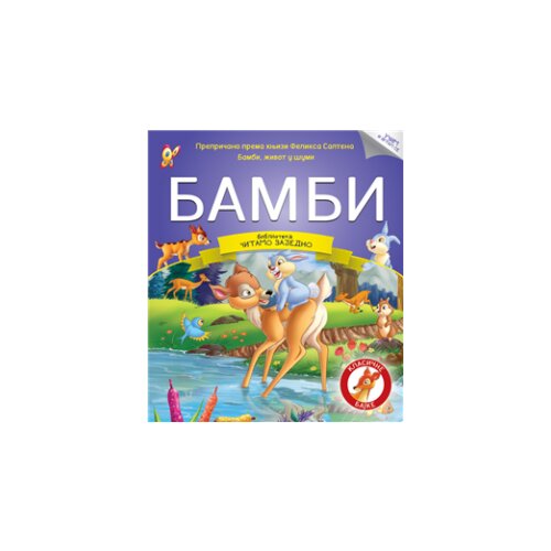  Čitamo zajedno - bambi Slike