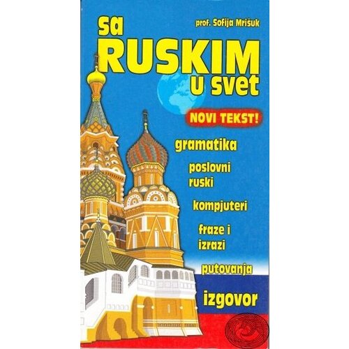 Miba Books Sofija Mrišuk,Radul Marković - Sa ruskim u svet Cene