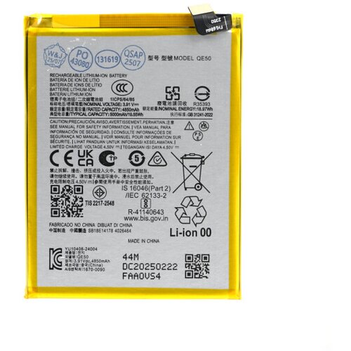 Mps Baterija za Motorola Moto G85 / XT2427-3, QE50, 5000 mAh Cene