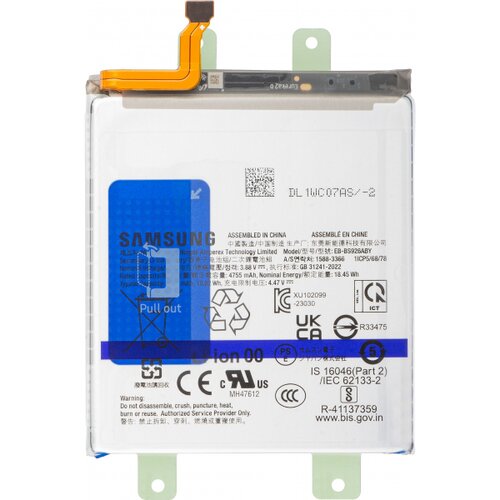 Samsung Baterija EB-BS926ABY za Galaxy S24+, (5000523980) Cene