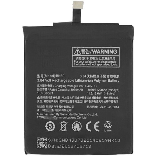  Baterija za Xiaomi Redmi 4A, 3120 mAh Slike