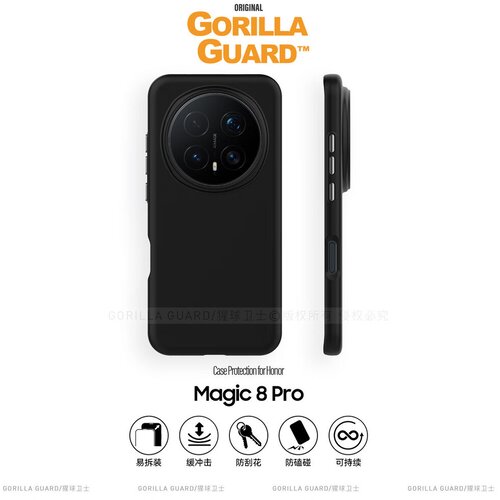  Xingqiu Maska za mobilni telefon Honor Magic8 Pro, Crna Cene
