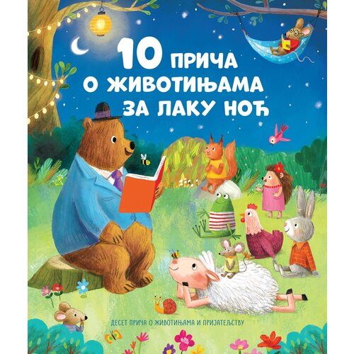  10 priča o životinjama za laku noć Cene