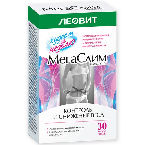 Leovit megaSlim, vitaminsko-mineralni kompleks sa sagorevačima masti, 30 kapsula Slike