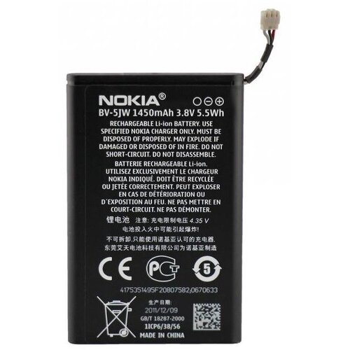  Baterija za Nokia Lumia 800 / N9 / N9-00, BV-5JW, originalna, 1450 mAh Cene