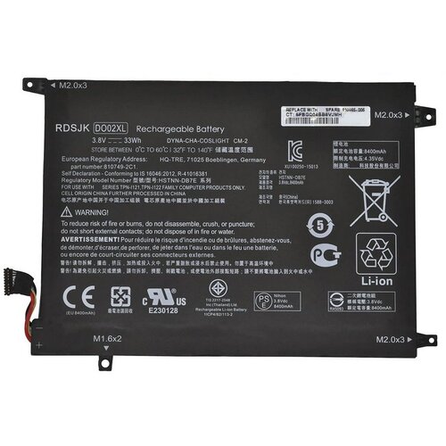  Baterija za Laptop HP Pavilion X2 10 Series DO02XL Cene
