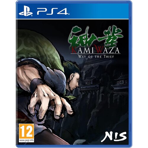  Kamiwaza Way of the Thief (PS4) Cene
