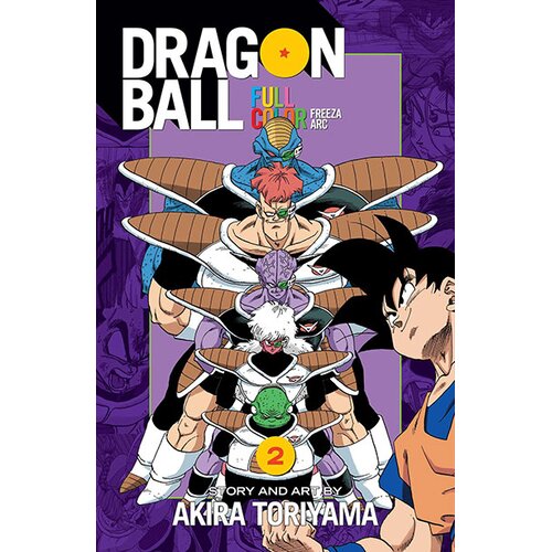 VIZ Media Akira Toriyama - Dragon Ball Full Color Freeza Arc Volume 2 Cene