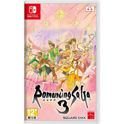  Romancing Saga 3 Remastered (SWITCH) Cene