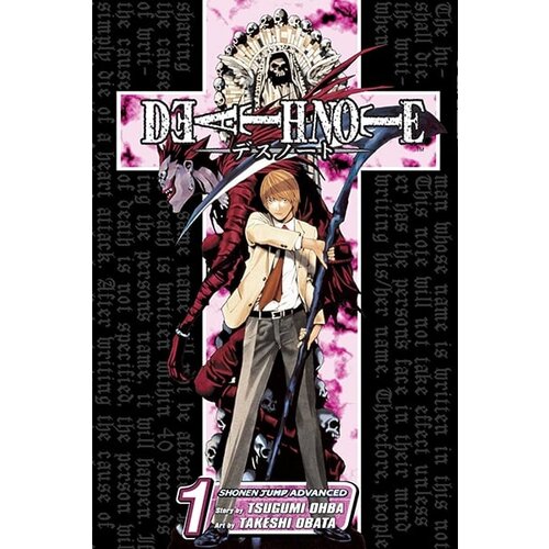 VIZ Media Takeshi Obata - Death Note, Vol. 1 Cene
