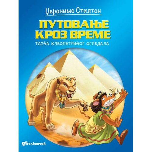 Vulkan Izdava&amp;scaron;tvo Džeronimo Stilton: Putovanje kroz vreme,Tajna Kleopatrinog ogledala Slike