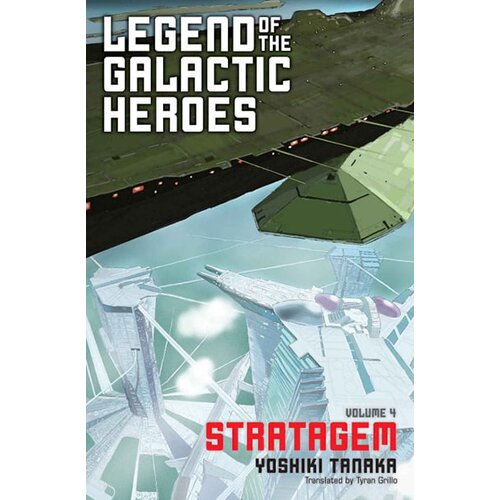 VIZ Media Legend Of The Galactic Heroes 4 Cene