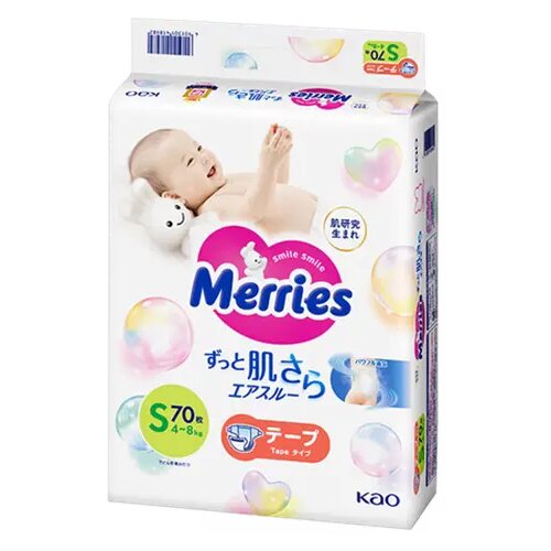 Merries pelene za bebe Cene