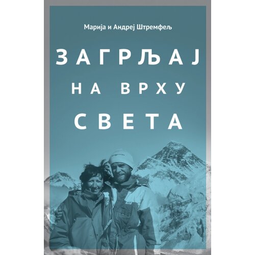 Pragora Marija &amp;Scaron;tremfelj, Andrej &amp;Scaron;tremfelj - Zagrljaj na vrhu sveta Slike