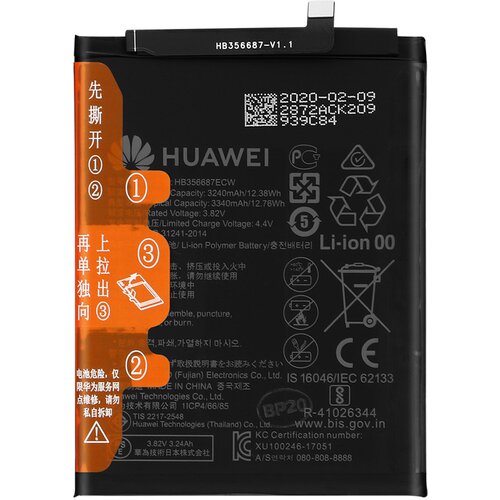 Huawei Honor 7X / P30 Lite / Mate 10 Lite Notranja baterija 3340mAh Original, Črna, (5000038233) Slike