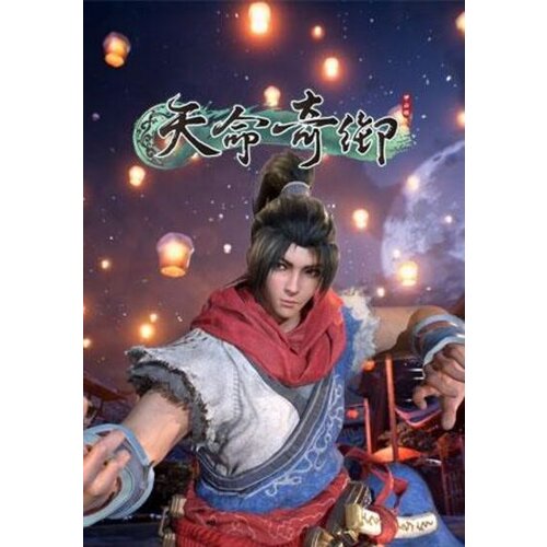  天命奇御 fate seeker steam key global Cene