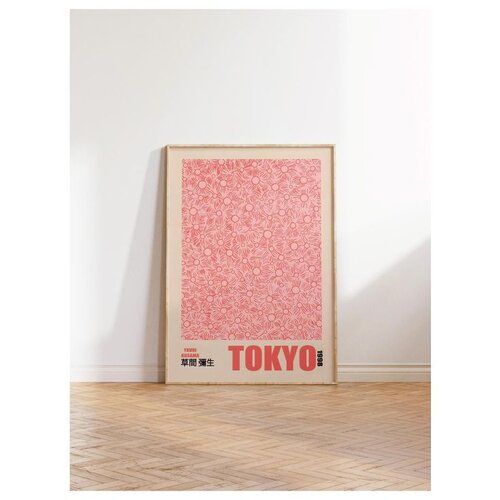 WALLXPERT dekorativna slika u okviru 30 x 40 cm Cene