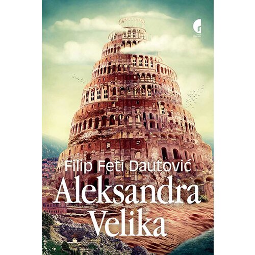 Službeni Glasnik Filip Dautović - Aleksandra Velika-Alexandra Megalas Cene