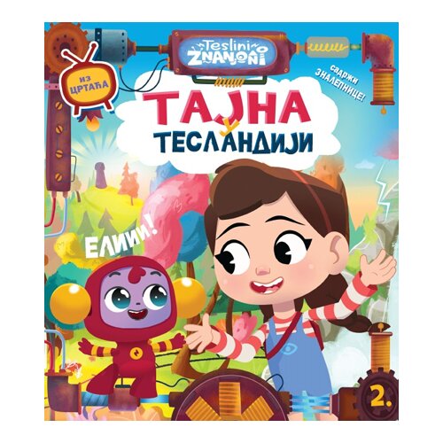 SMARTIANS Aleksandra Uro&amp;scaron;ević - Tajna u Teslandiji Slike