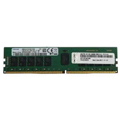Lenovo ThinkSystem 32GB TruDDR4 3200MHz (2Rx8, 1.2V) ECC UDIMM za ST50 v2; ST250 v2; SR250 v2; Cijene