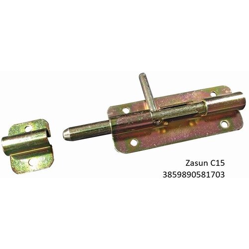 MAT-PROM Zasun za vrata C 15 Cijene