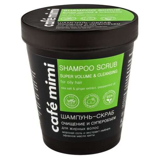 CafeMimi Šampon za kosu Super volumen i čišćenje 330 g Cijene