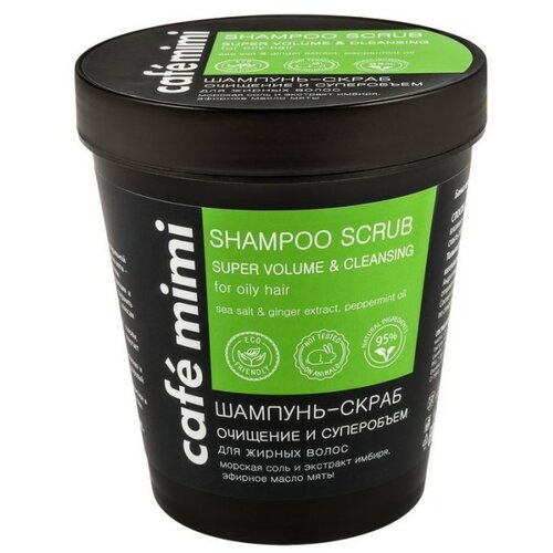 CafeMimi skrab šampon za kosu CAFÉ mimi (volumen i čišćenje, masna kosa) 330g Slike