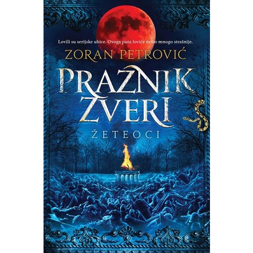 Otvorena knjiga Zoran Petrović - Praznik zveri: Žeteoci Slike