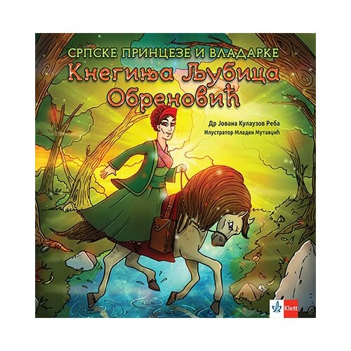 Klett Jovana Kulauzov Reba - Kneginja Ljubica Obrenović Cene