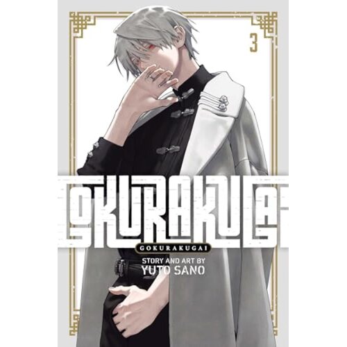 Harper Collins Publishers Ltd Yuto Sano - Gokurakugai, Vol. 3 Cene